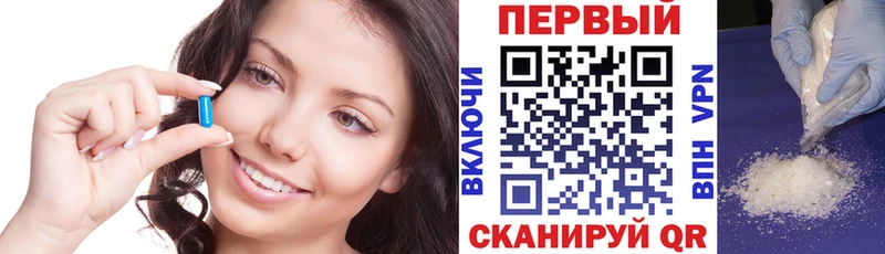 АМФ 98%  Сокол 