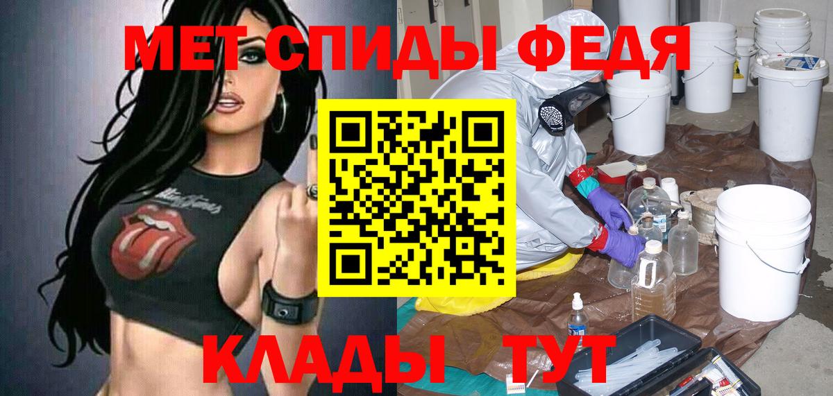 Amphetamine  Вход с VPN  Сокол  АМФЕТАМИН Розовый 