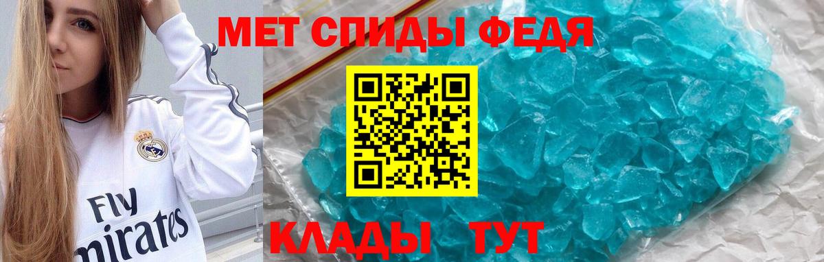 АМФЕТАМИН Розовый Сокол