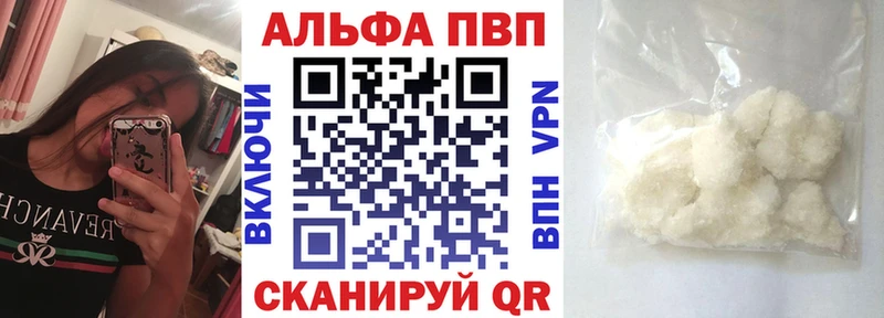 APVP СК КРИС  наркошоп  Сокол 