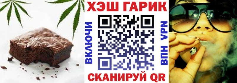 даркнет официальный сайт мега ТОР Сокол Еда ТГК марихуана