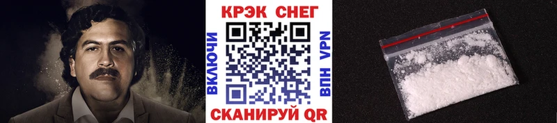 Cocaine Fish Scale  ссылка на мегу как войти  Сокол  продажа наркотиков 