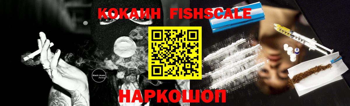 Сокол  Cocaine Эквадор  Вход с VPN  КОКАИН  КОКАИН Эквадор 