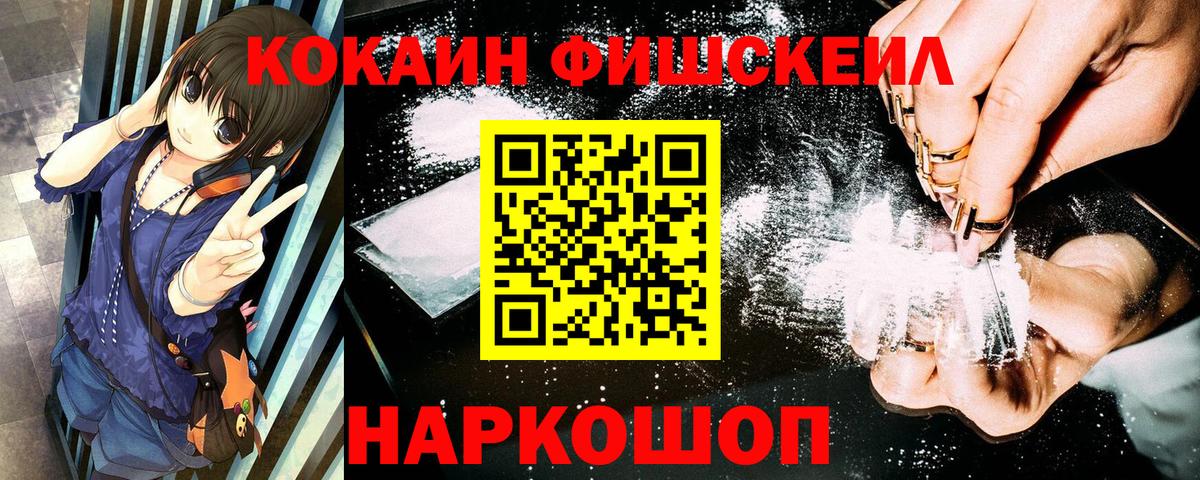 Cocaine 98% Сокол