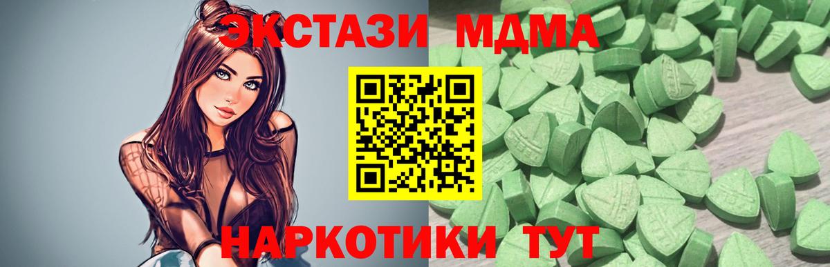 ЭКСТАЗИ ешки Сокол