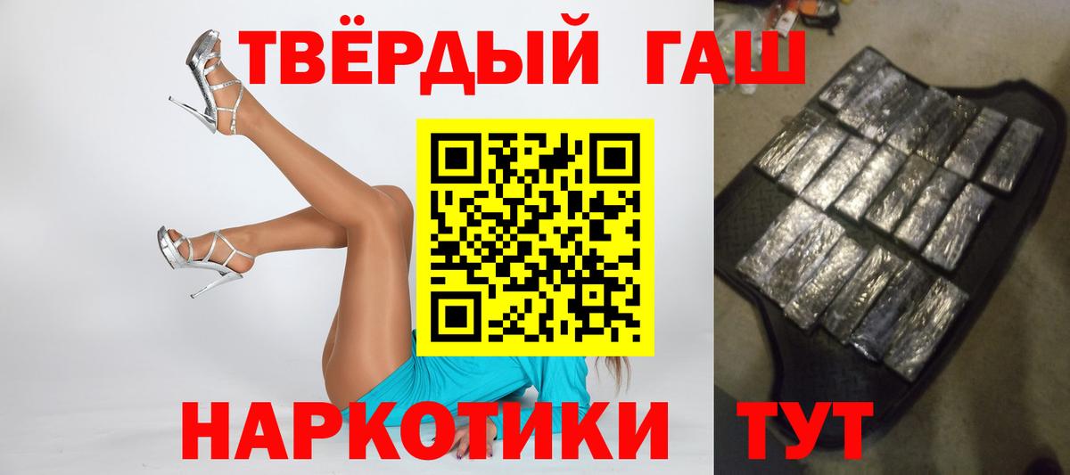 ГАШИШ  Сокол  Марихуана  КОКАИН  MDMA  Вход с VPN  Меф   Alpha-PVP СК  