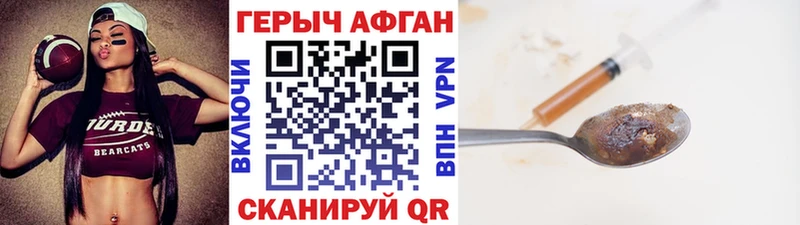hydra ССЫЛКА  Сокол  Героин VHQ 