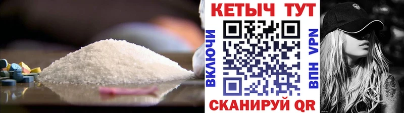 Кетамин VHQ  OMG ONION  Сокол 