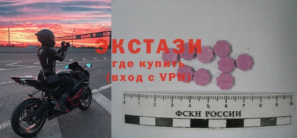 стафф Протвино