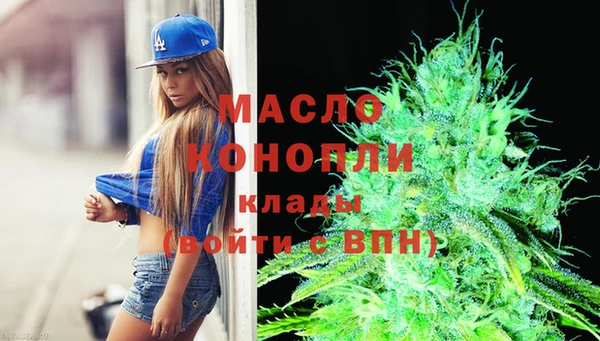 гашишное масло Рославль