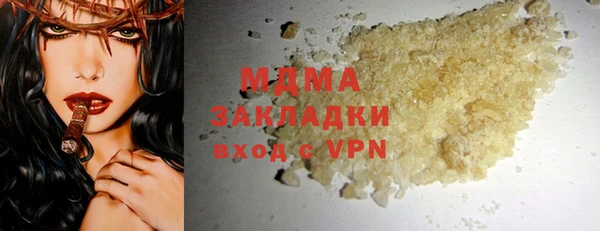 тгк Пролетарск