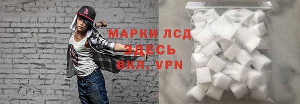кокаин премиум Ростов