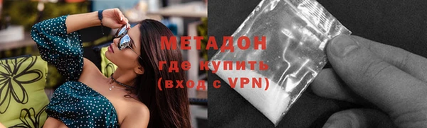 кокаин премиум Ростов