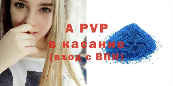 гашишное масло Рославль