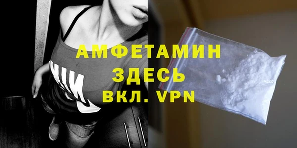 гашишное масло Рославль