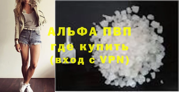 гашишное масло Рославль