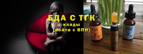 гашишное масло Рославль