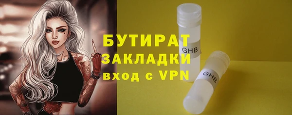 каннабис Белоозёрский