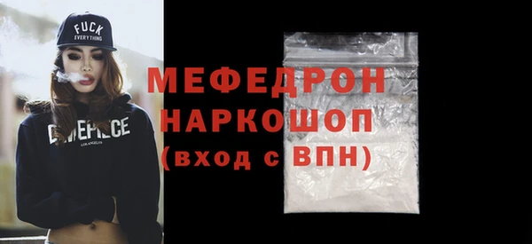 кокаин премиум Ростов