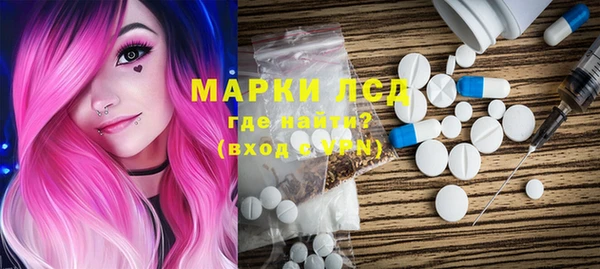 гашишное масло Рославль