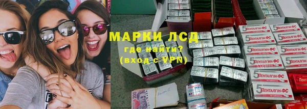 гашишное масло Рославль