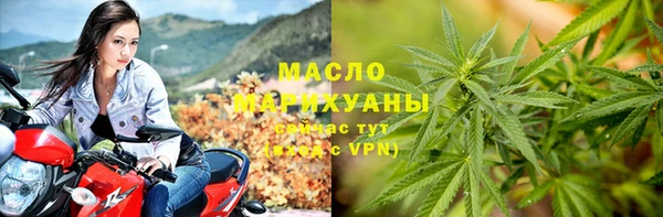 гашишное масло Нефтекумск