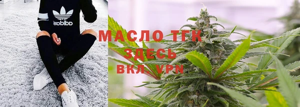 гашишное масло Рославль