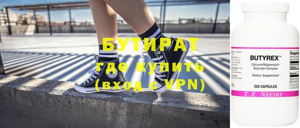 тгк Пролетарск
