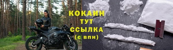 гашишное масло Рославль