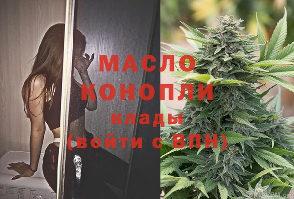 гашишное масло Рославль