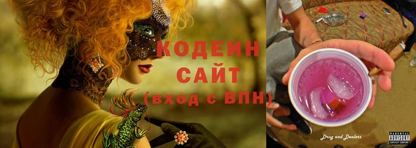кокаин премиум Ростов