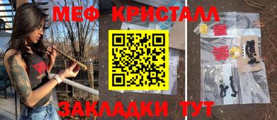 ПСИЛОЦИБИНОВЫЕ ГРИБЫ Ирбит