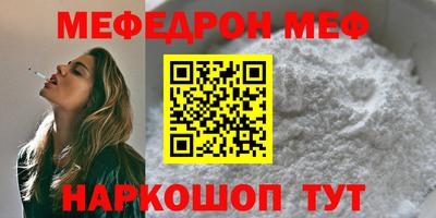 mdpv Ипатово
