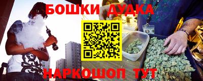 mdpv Ипатово
