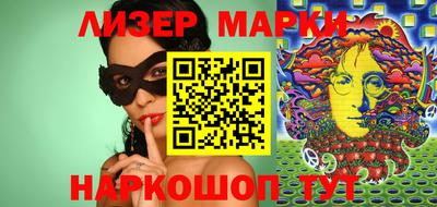 ПСИЛОЦИБИНОВЫЕ ГРИБЫ Ирбит