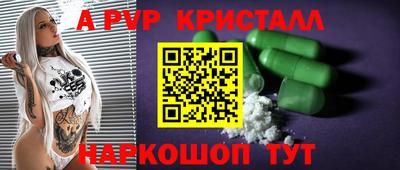 крисы Изобильный