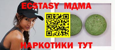 крисы Изобильный