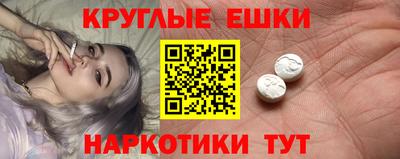 mdpv Ипатово