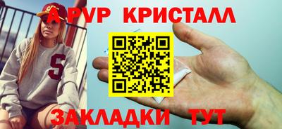 ПСИЛОЦИБИНОВЫЕ ГРИБЫ Ирбит