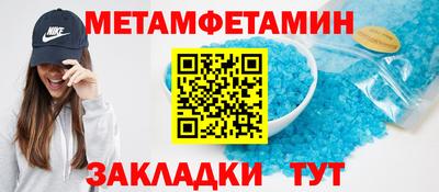 mdpv Ипатово