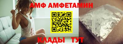 кристаллы Кандалакша