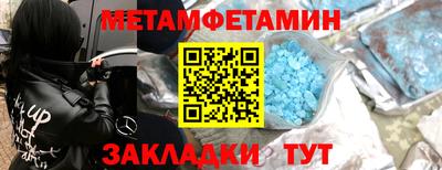 mdpv Ипатово