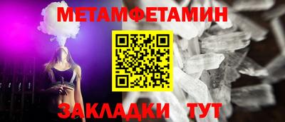 mdpv Ипатово
