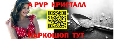 крисы Изобильный