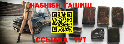 ПСИЛОЦИБИНОВЫЕ ГРИБЫ Ирбит