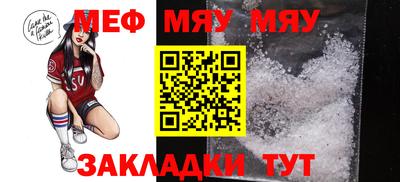 mdpv Ипатово