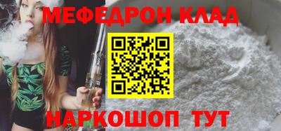 амф Камышлов