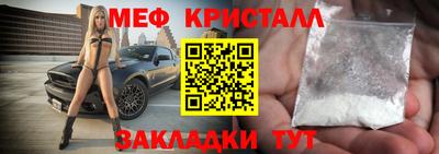 крисы Изобильный