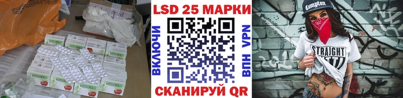 ЛСД экстази ecstasy  Сокол 