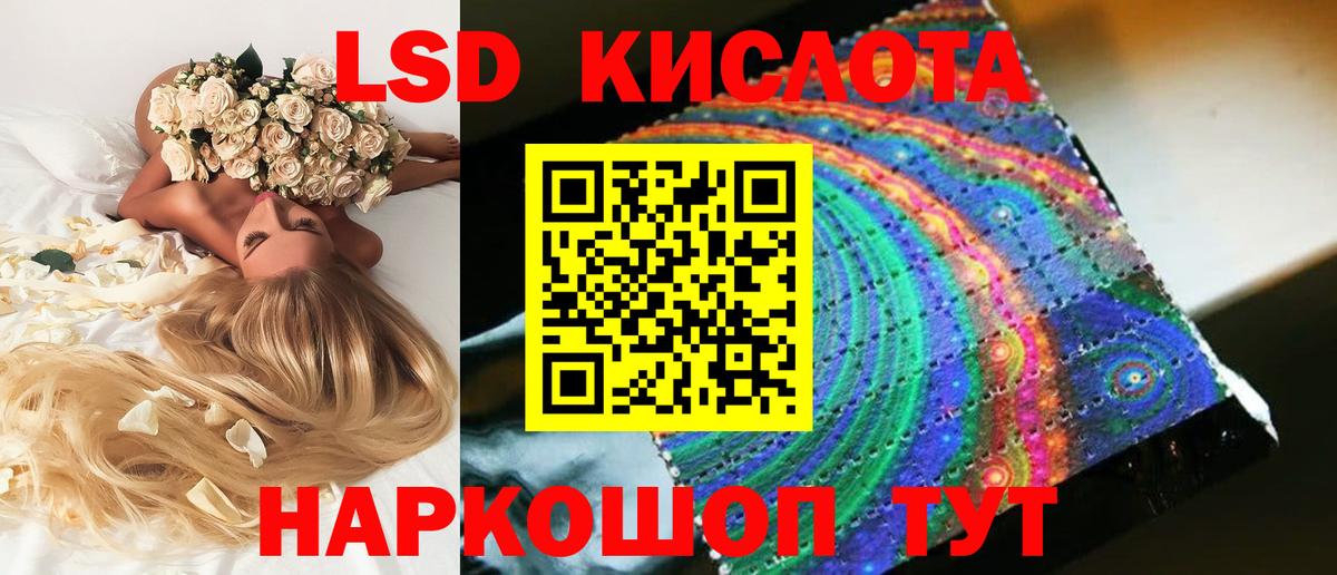 Героин Сокол